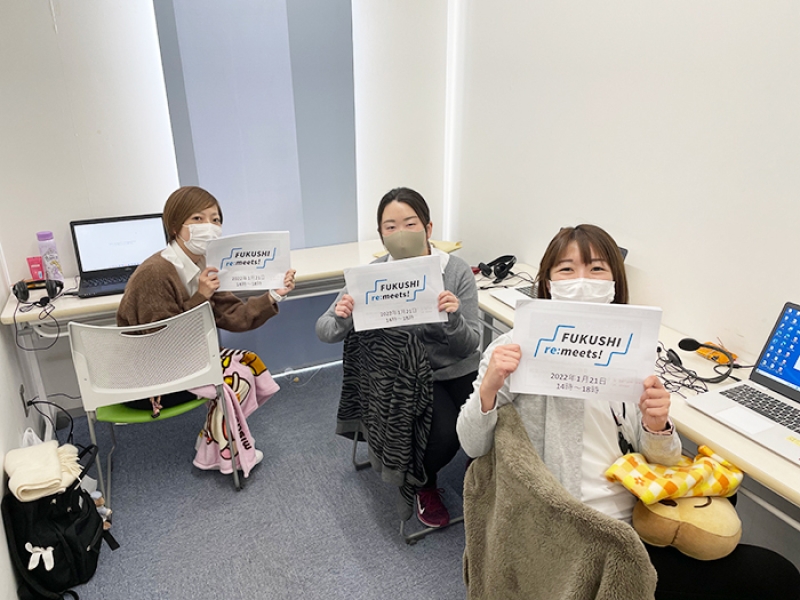 女性スタッフ３名